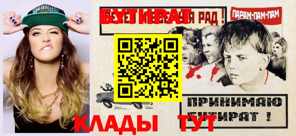 БУТИРАТ 1.4BDO Маркс