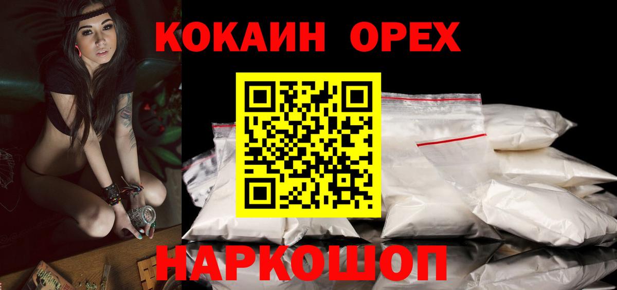 КОКАИН VHQ Маркс