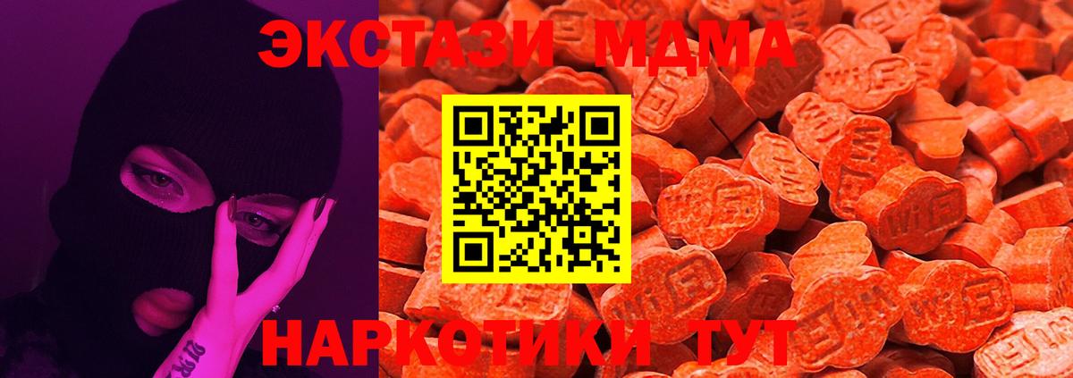 ЭКСТАЗИ mix Маркс