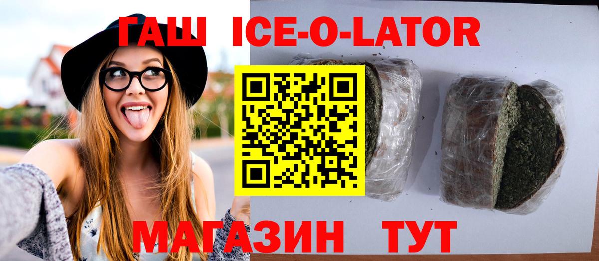 ГАШИШ VHQ  Вход с VPN  Маркс 