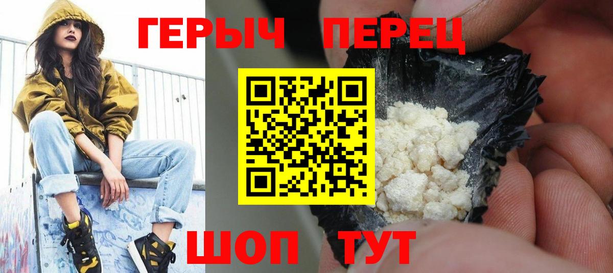 ГЕРОИН Афган  Вход с VPN  Маркс 