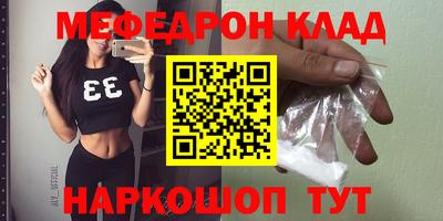 круглые Будённовск