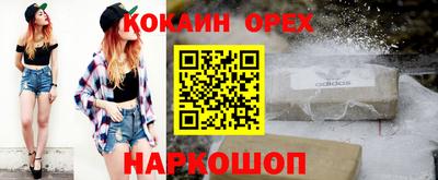 круглые Будённовск