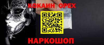 круглые Будённовск