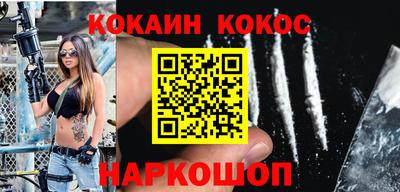 круглые Будённовск