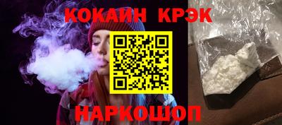 круглые Будённовск