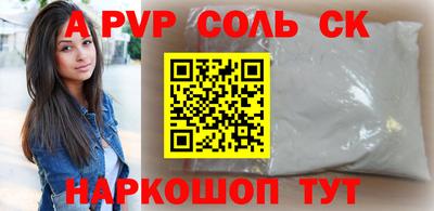 скорость mdpv Бугуруслан