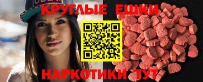 круглые Будённовск
