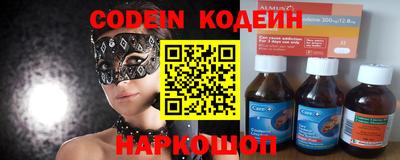 круглые Будённовск