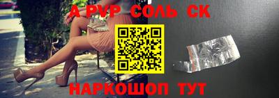 каннабис Новозыбков