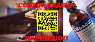 круглые Будённовск