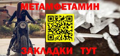 прущие грибы Новокубанск