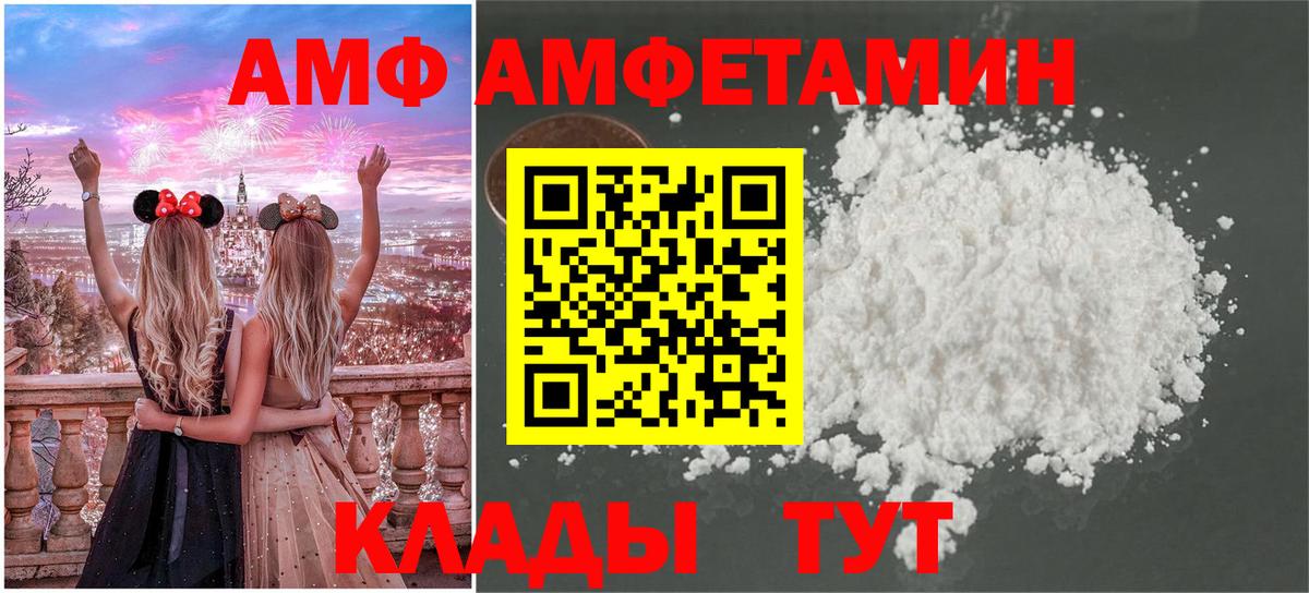 Первитин Декстрометамфетамин 99.9% Маркс