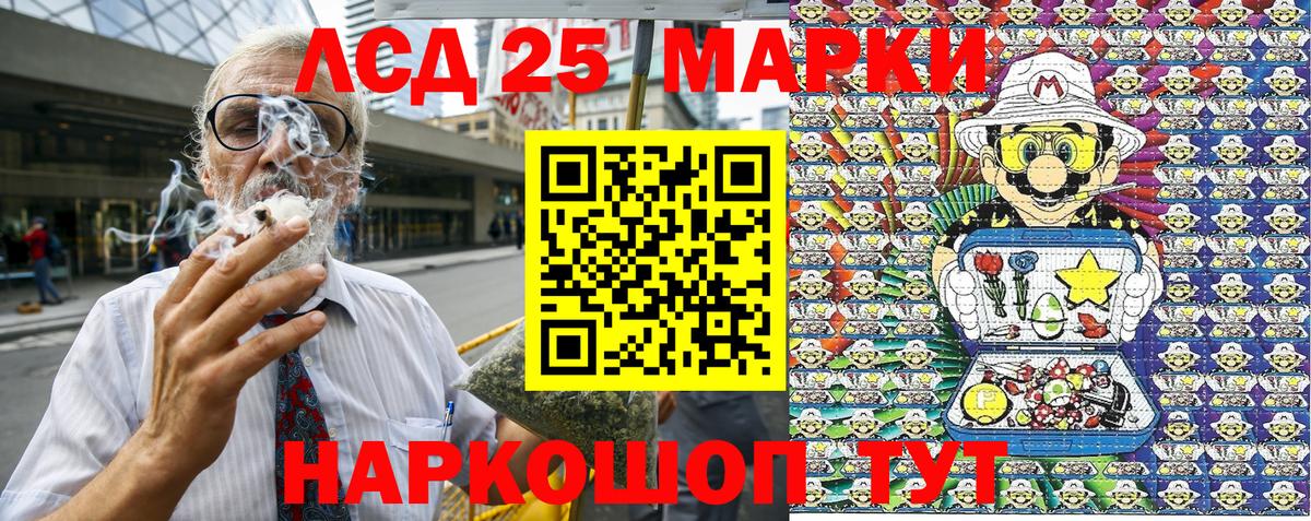 купить   Марки NBOMe 1500мкг  Марки NBOMe 1500мкг  Вход с VPN  Маркс  Марки 25I-NBOMe 