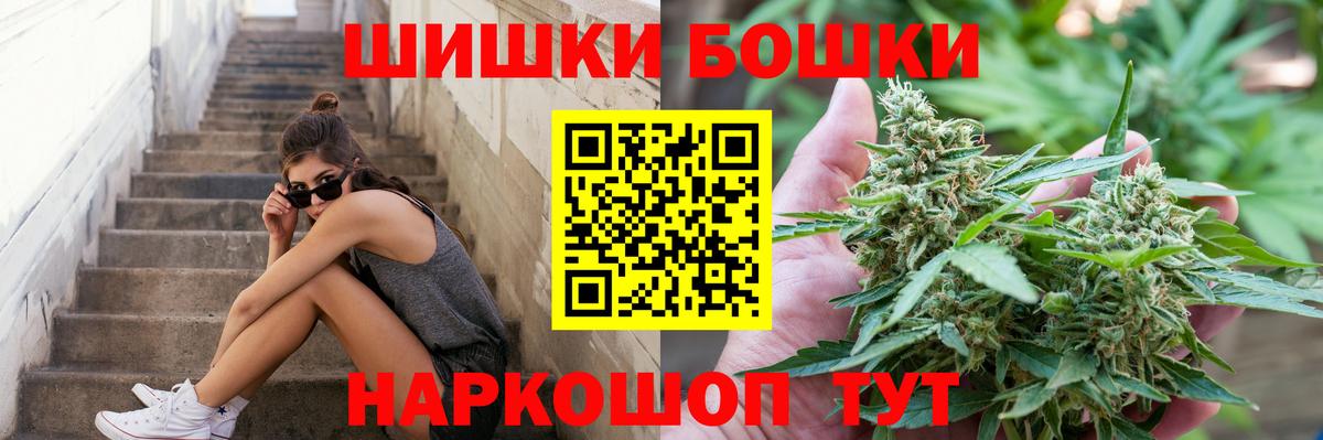 Бошки Шишки VHQ Маркс