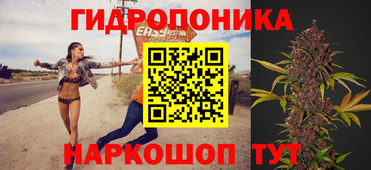Бошки марихуана марихуана  Каннабис THC 21%  Маркс  Марихуана THC 21%  Вход с VPN 
